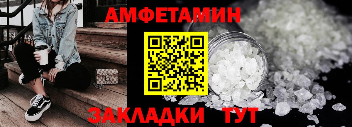 АМФЕТАМИН  АМФЕТАМИН 98%  Вход с VPN  АМФЕТАМИН  Верхняя Салда 