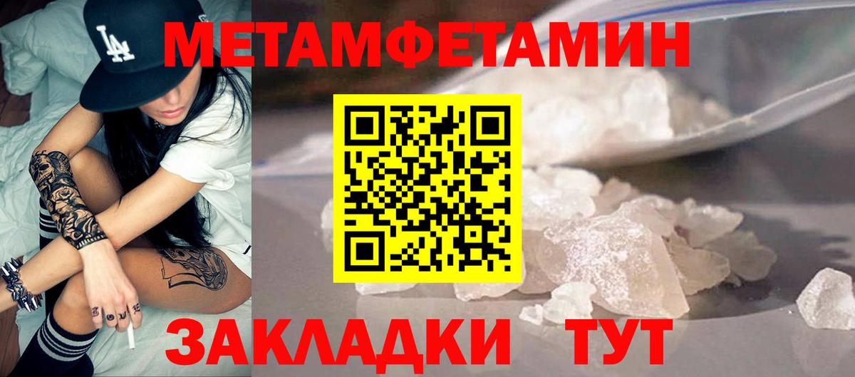 АМФЕТАМИН Premium Верхняя Салда