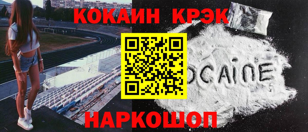 Верхняя Салда  COCAIN 99%  КОКАИН  что такое наркотик  Вход с VPN  Кокаин FishScale 