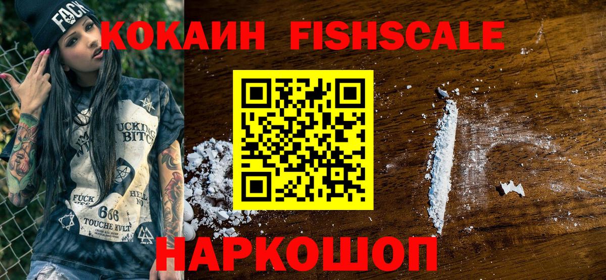 Cocaine Columbia Верхняя Салда