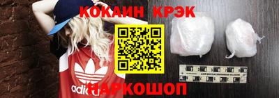 кокаин колумбия Апрелевка