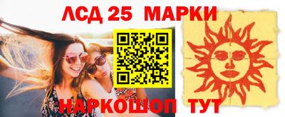 индика Апшеронск