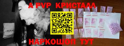 мескалин Аргун