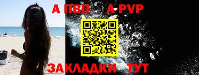 мескалин Аргун
