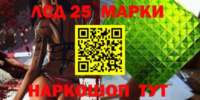 индика Апшеронск