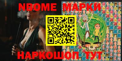 индика Апшеронск