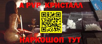 индика Апшеронск