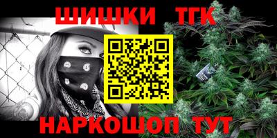 индика Апшеронск