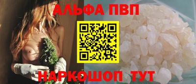 сатива Балашиха