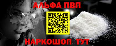 мескалин Аргун