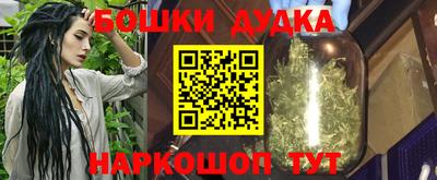 мескалин Аргун