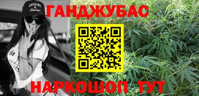 индика Апшеронск