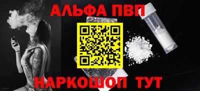 индика Апшеронск