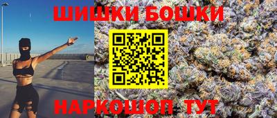 мескалин Аргун