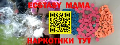 кокаин колумбия Апрелевка