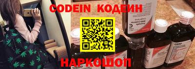 мескалин Аргун