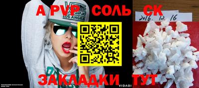 кокаин колумбия Апрелевка