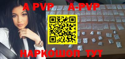 кокаин колумбия Апрелевка