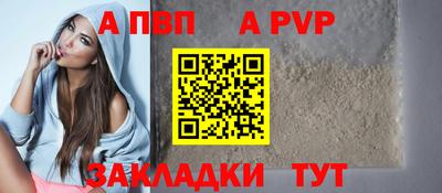 индика Апшеронск
