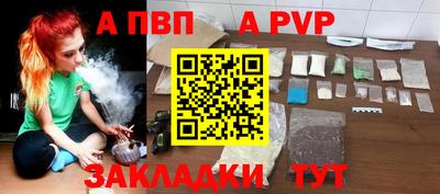 мескалин Аргун