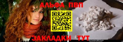 мескалин Аргун
