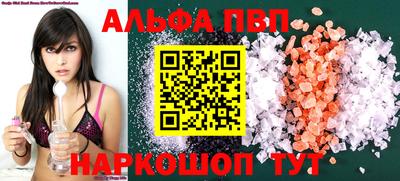 индика Апшеронск