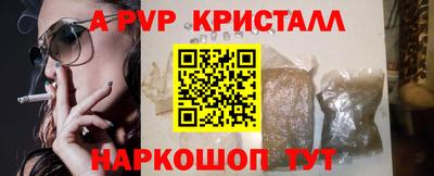 индика Апшеронск