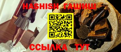 мескалин Аргун