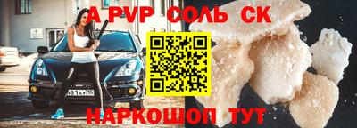 гашишное масло Балаково