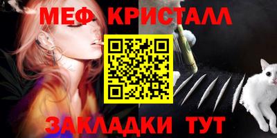 мескалин Аргун