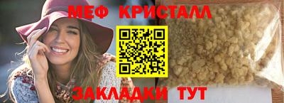 индика Апшеронск