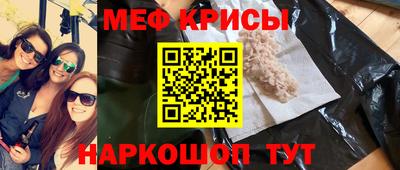 мескалин Аргун