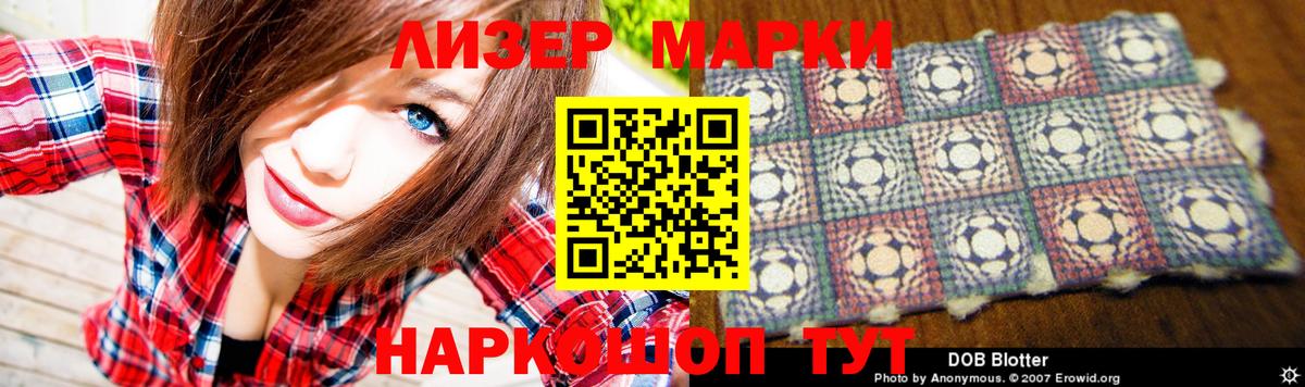 LSD-25 экстази кислота  ЛСД экстази  Вход с VPN  Верхняя Салда  ЛСД экстази кислота 