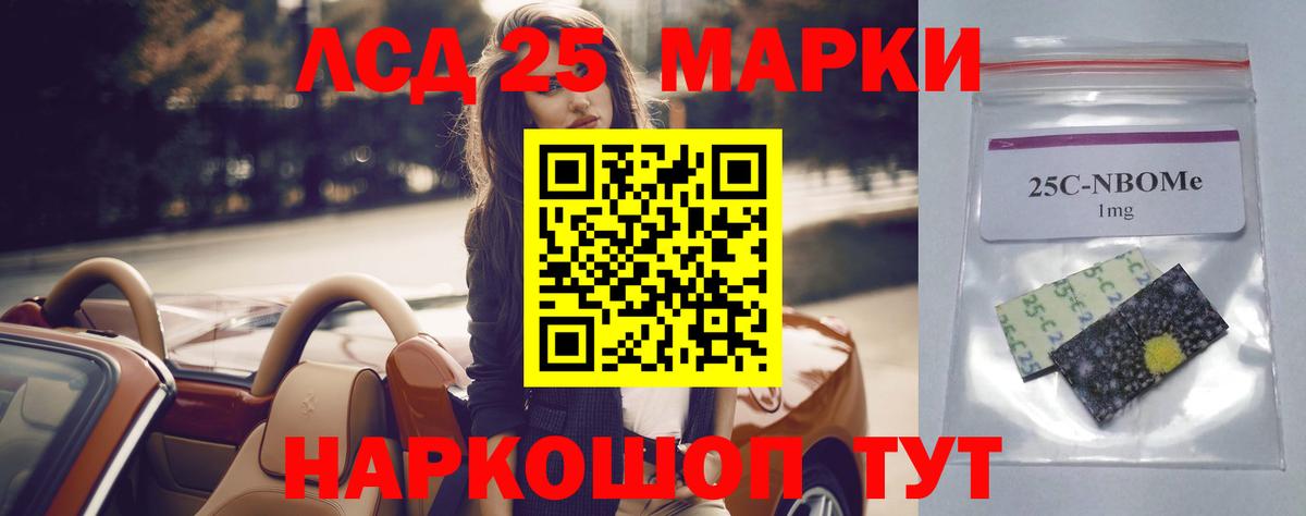 Лсд 25 экстази ecstasy Верхняя Салда