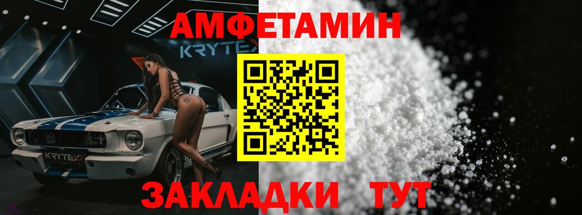 Метамфетамин винт Верхняя Салда