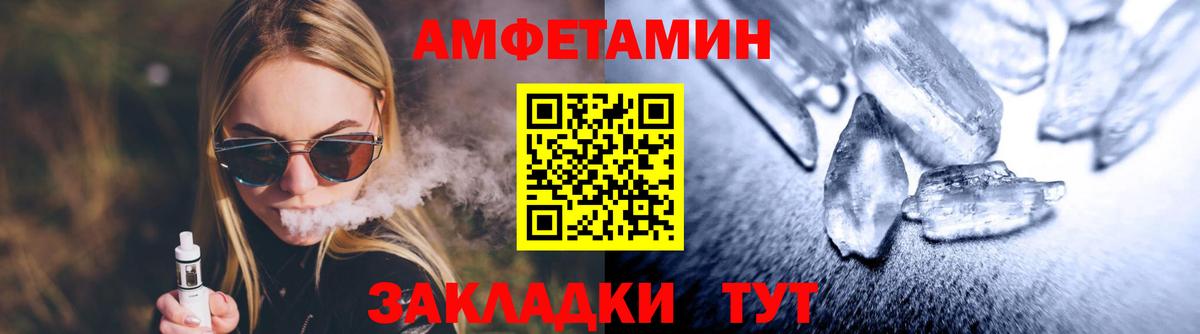 Верхняя Салда  Метамфетамин Methamphetamine  Вход с VPN  Метамфетамин Methamphetamine 