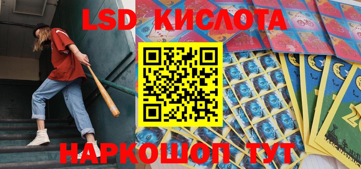 Наркотические марки 1500мкг Верхняя Салда