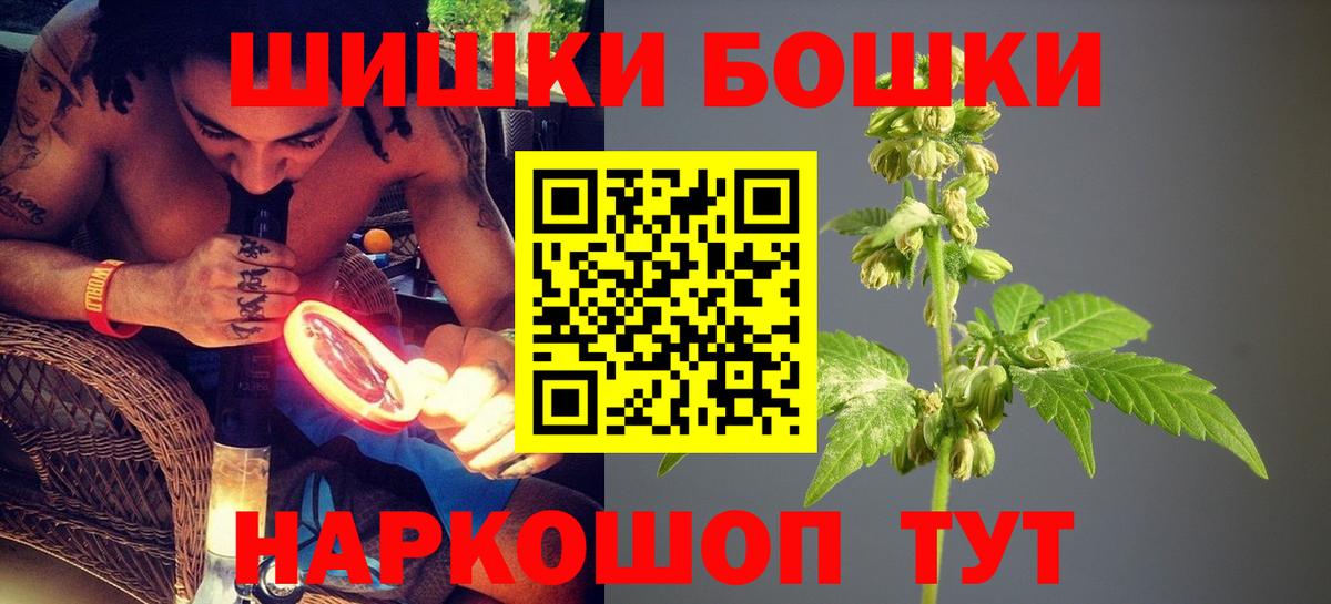 МАРИХУАНА THC 21% Верхняя Салда