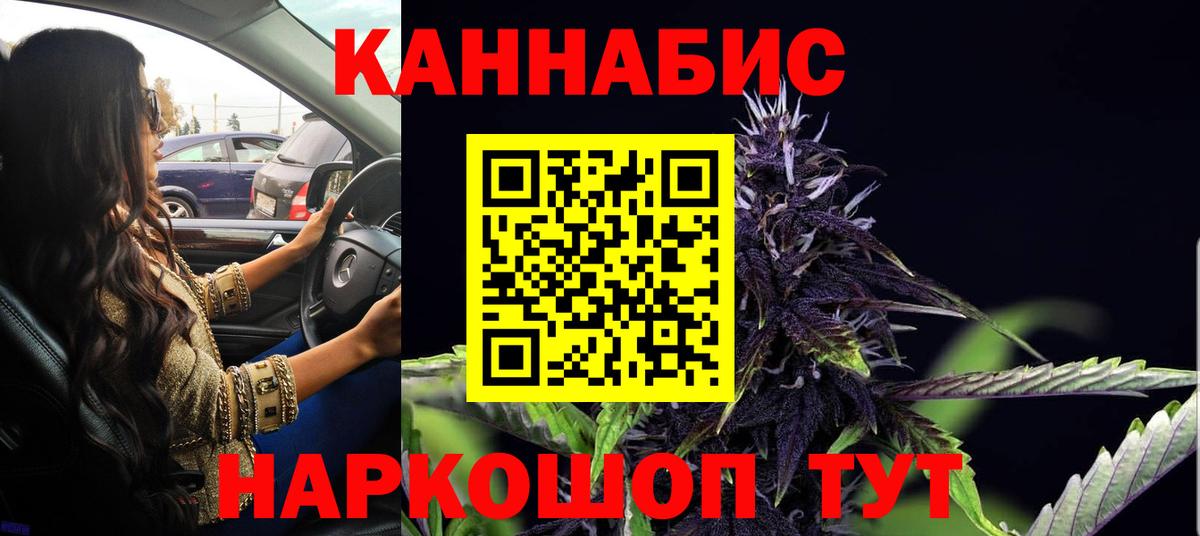 Шишки марихуана индика  Вход с VPN  Верхняя Салда  Марихуана Ganja 